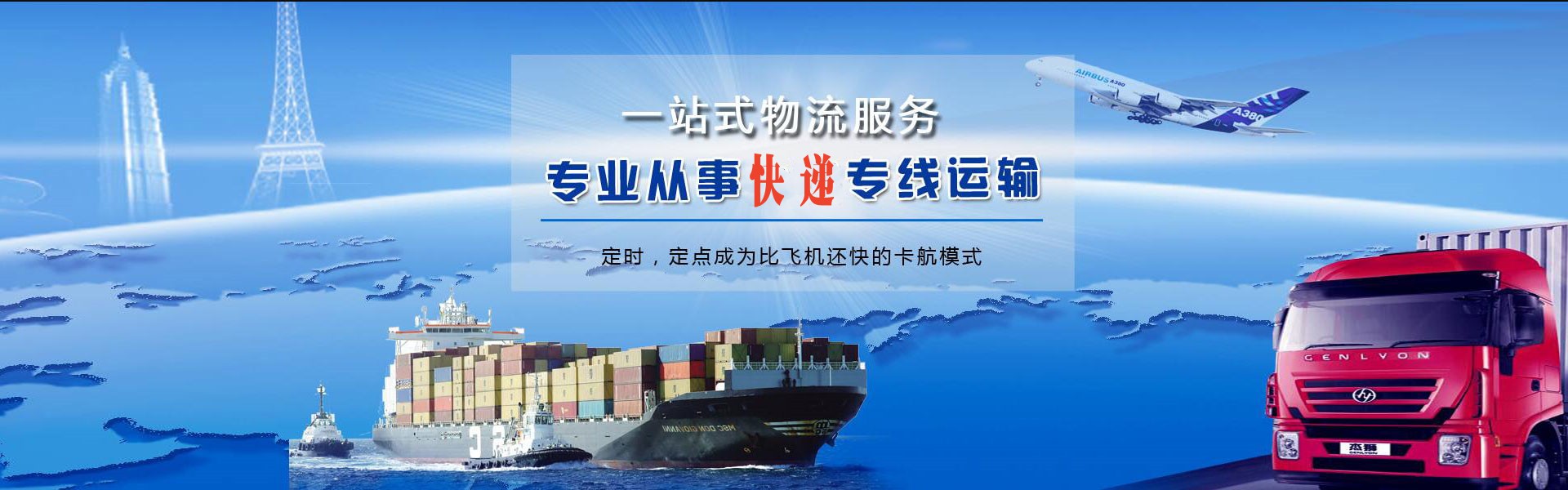 永仁到丹麦物流公司-永仁至丹麦物流专线-永仁空运到丹麦-优时通物流有限公司