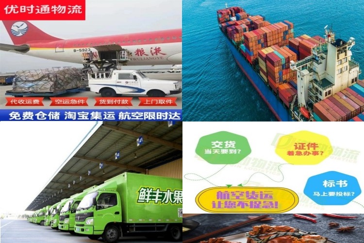 永仁到丹麦航空货运公司-永仁到丹麦物流专线